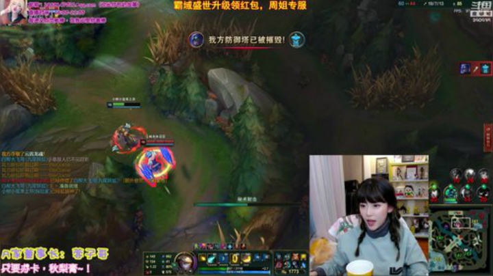 【英雄联盟】不2不叫周淑怡的精彩时刻 20201022 21点场