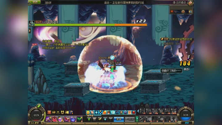 老怀旧，老版本魂遗迹