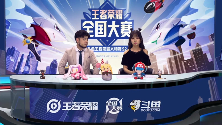 王者荣耀大师赛S2淘汰赛 皇玺会 VS ONEW 第一场