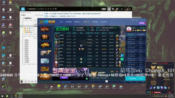 手刃600猪仔！有车位~ 2020-10-20 21点场
