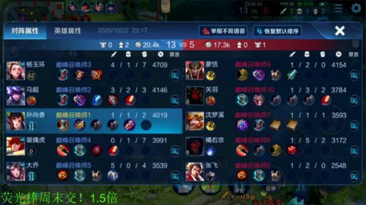 【王者荣耀】骚白的精彩时刻 20201022 22点场