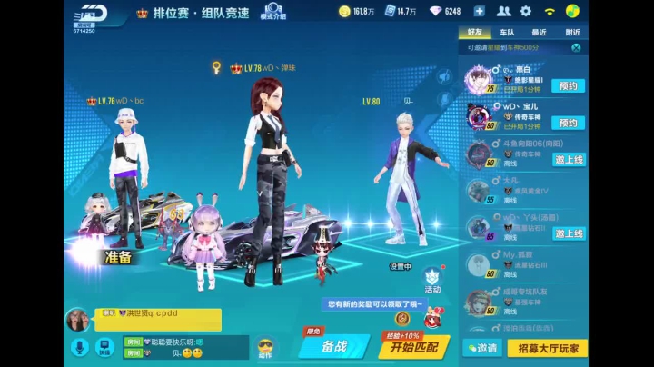小姐姐代班 练图走起 2020-10-18 10点场