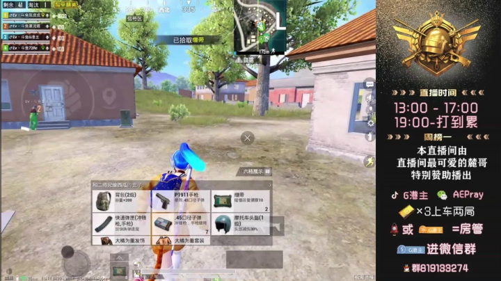 【Ev】苏醒吧猎杀时刻 2020-10-21 17点场