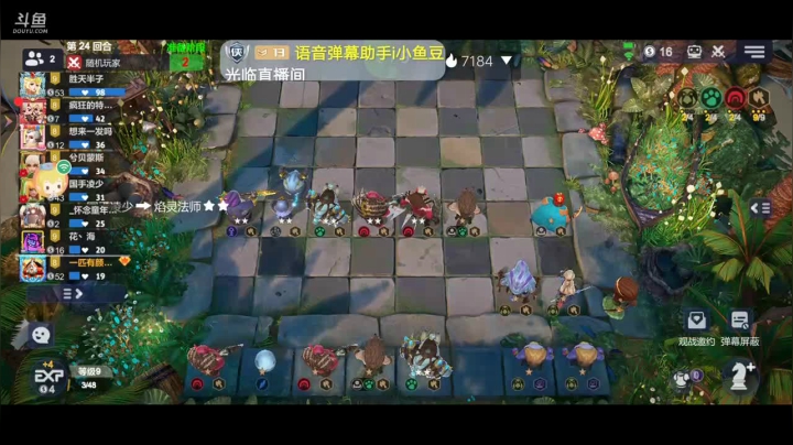 快乐下棋了 2020-10-16 16点场