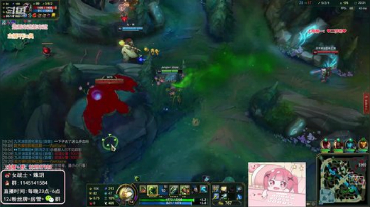 【英雄联盟】女战士丶姝玥的精彩时刻 20201022 22点场