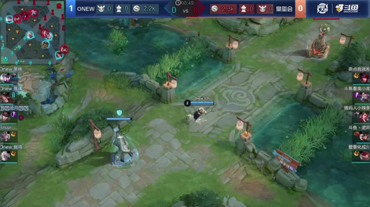 王者荣耀大师赛S2淘汰赛 ONEW VS 皇玺会 第二场
