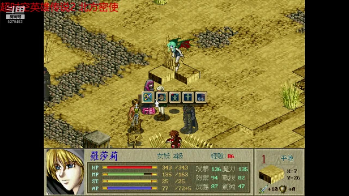 斗鱼用户hH1KeRUZ的直播间 2020-10-22 03点场