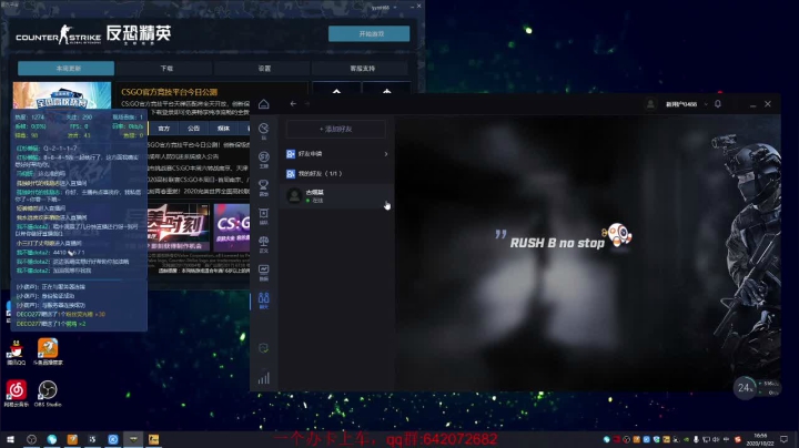 自律的csgo有多可怕 2020-10-22 16点场