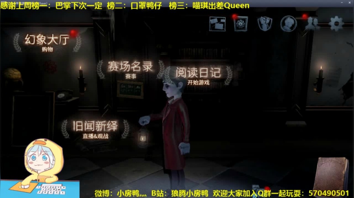 【雕刻家】早安 玛卡巴卡 2020-10-22 14点场