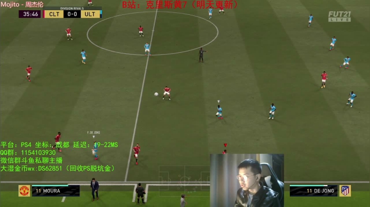 D1红包局，输球满天飞！ 2020-10-22 21点场