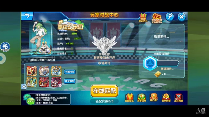 小晟：快乐的一天从哀嚎开始 2020-10-21 14点场