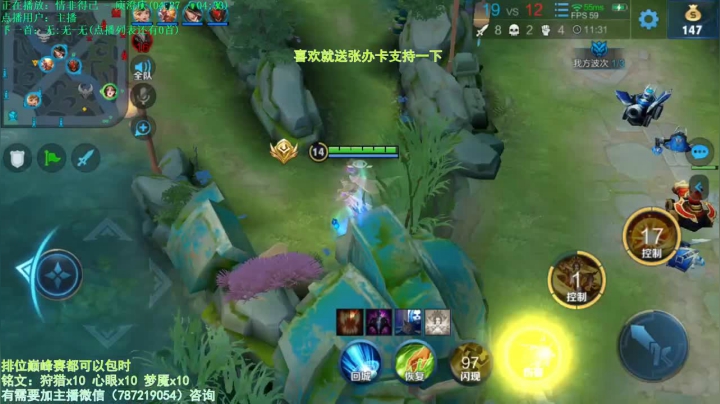 世界第一武则天 2020-10-22 11点场