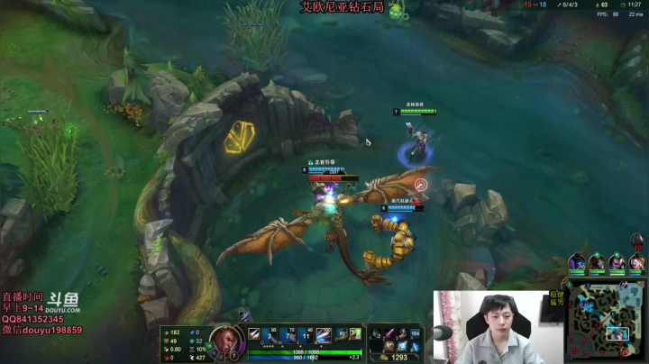 阿迎:寒冰助手单排一区钻石局冲分 2020-10-20 13点场