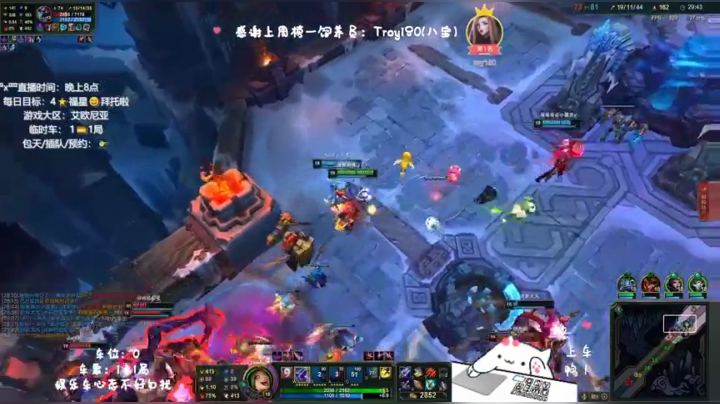 龅牙：艾欧尼亚大乱斗❤️通宵车嘟嘟嘟啦~ 2020-10-21 22点场