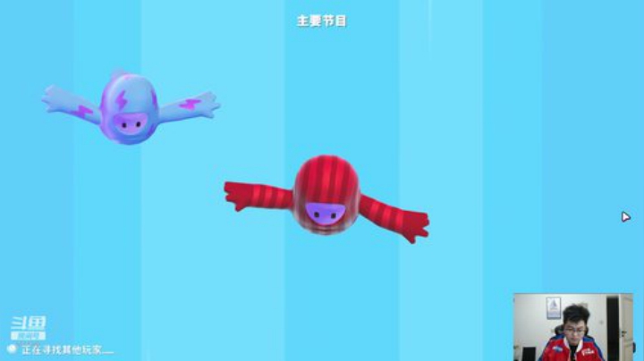 我在斗鱼看火力堂主直播户外
