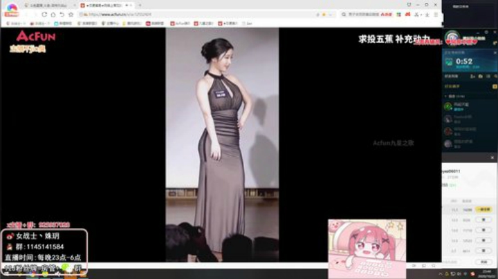 【英雄联盟】女战士丶姝玥的精彩时刻 20201022 23点场