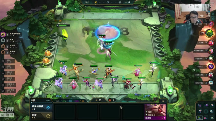云顶：我又杀回来了，终于知道怎么上分了 2020-10-21 23点场