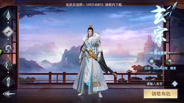 【GT老师】龙武 2020-10-21 16点场
