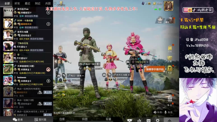 老韩,山谷细节钢枪! 2020-10-22 16点场