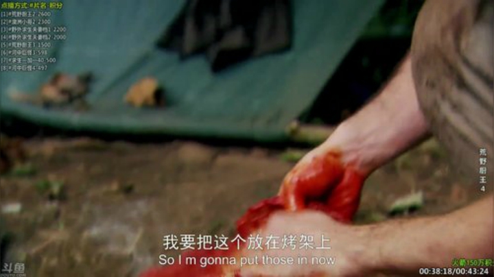 【科普】酷炫你你你的精彩时刻 20201022 01点场