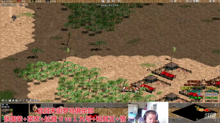 宜昌天街罗马俱乐部 2020-10-22 11点场