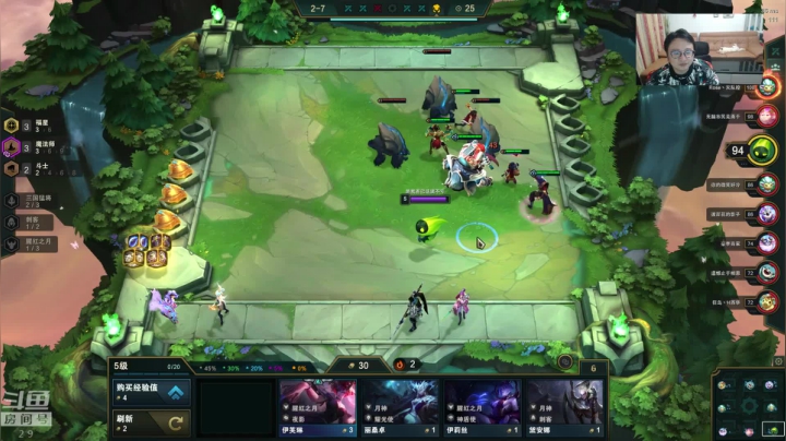 云顶：我又杀回来了，终于知道怎么上分了 2020-10-22 20点场