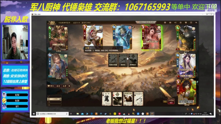 新赛季啦！冲啊！ 2020-10-19 20点场