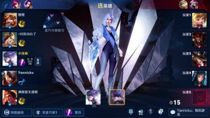 【王者荣耀】林蒙m的精彩时刻 20201022 13点场
