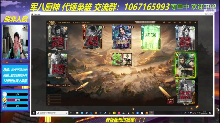 新赛季啦！冲啊！ 2020-10-20 22点场