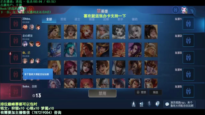 世界第一武则天 2020-10-21 10点场