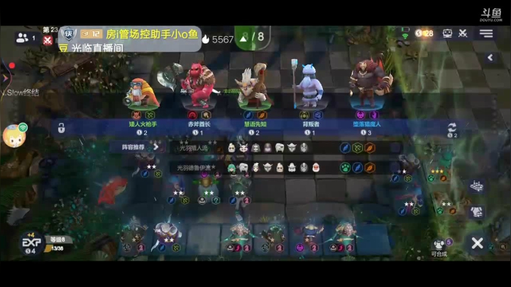 快乐下棋了 2020-10-20 12点场