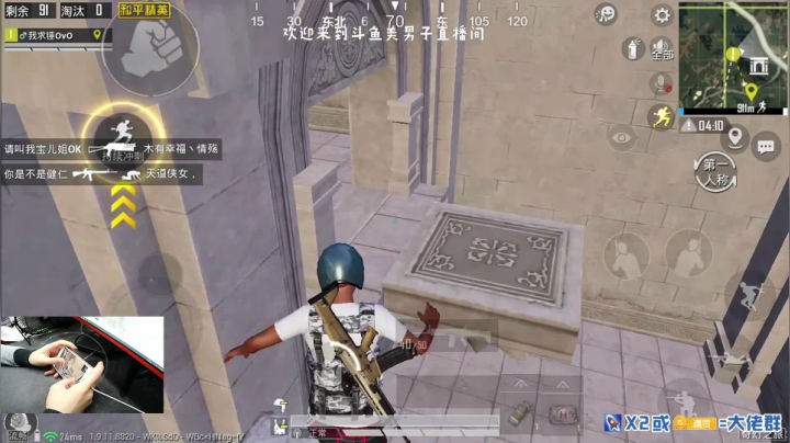 猛男1v4：大哥1打99~ 2020-10-22 13点场