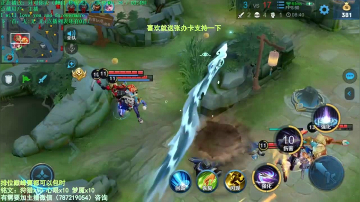 世界第一武则天 2020-10-21 21点场