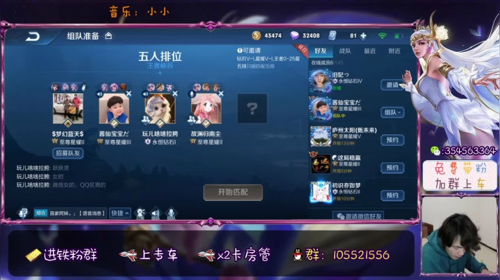 华丽又漂亮生存到最后！ 2020-10-21 20点场