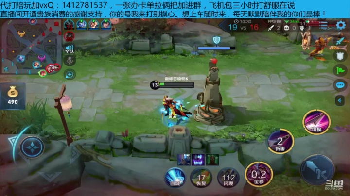 国服李白办卡单拉俩把 2020-10-21 18点场