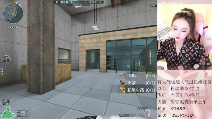 全区帮打排位shousheng 2020-10-13 18点场