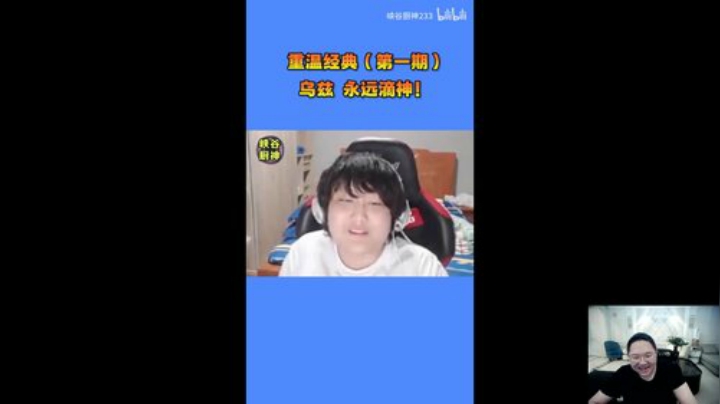 我在斗鱼看即将拥有人鱼线的PDD直播英雄联盟