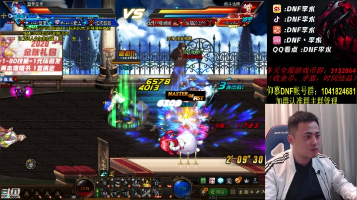 顶级4V4 晚上恐怖游戏 2020-10-22 20点场