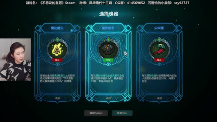 【不思议的皇冠】十三三三的精彩时刻 20201022 14点场