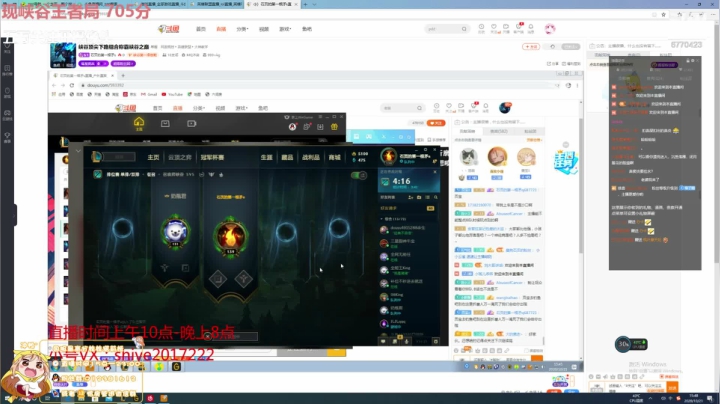 峡谷之巅冲浪少女 2020-10-21 15点场