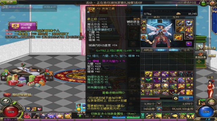 老怀旧：28秒震颤