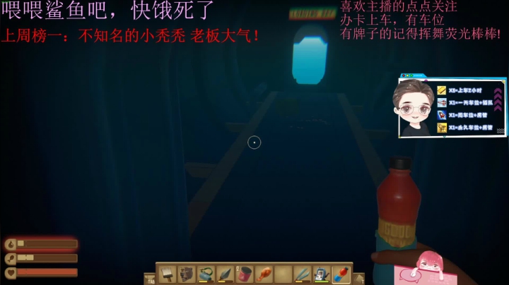 火烈鸟：快乐的一天从今天开始 2020-10-21 21点场