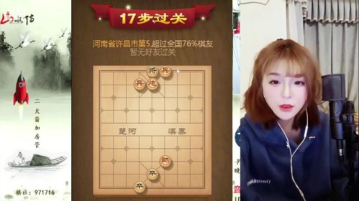【天天象棋】八卦象棋大师的精彩时刻 20201022 08点场