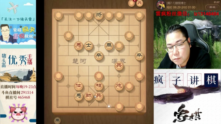 巧妙的布局才是取胜之道！！ 2020-10-22 01点场