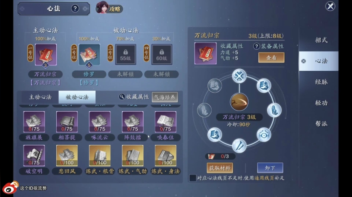 周四休息 浪一会(ID 2020-10-22 08点场