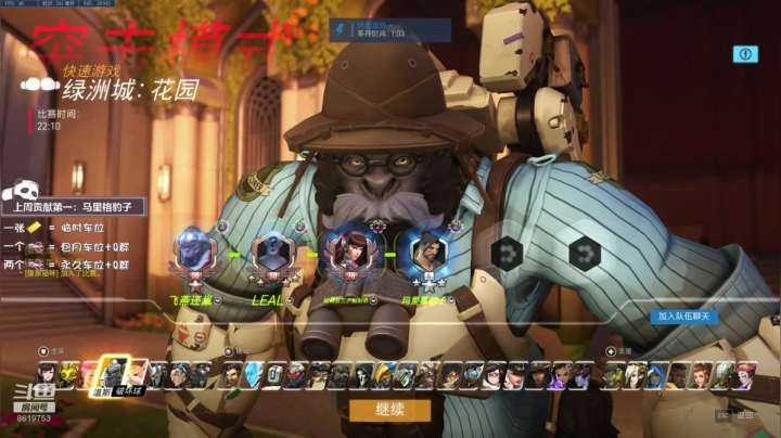 进了我的直播间，你就是我的人了！ 2020-10-18 21点场