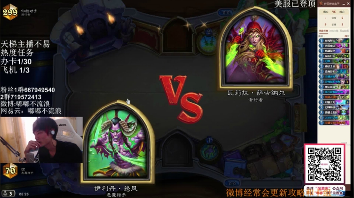 最快传说最细讲解的卡组来了 2020-10-22 07点场