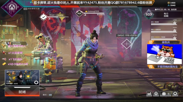 嗓子发炎了说话会比较少（有车位） 2020-10-22 18点场