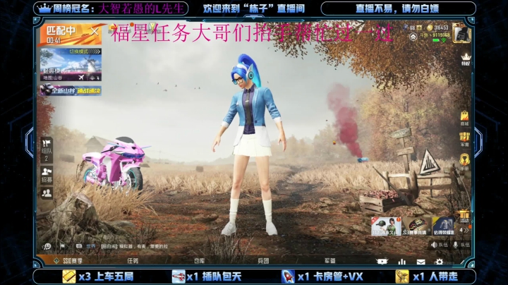 每晚9-困，记得荧光棒续续牌子 2020-10-21 07点场