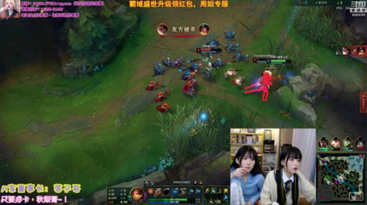 【英雄联盟】不2不叫周淑怡的精彩时刻 20201023 00点场